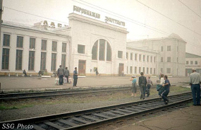 Bahnhof von Birobidschan mit russischem
                            und hebräischem Schriftzug (02), 1998