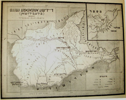 Map of the Jewish Autonomous Region and
                            Birobidzhan (Birobidjan) with Hebrew
                            writings and relief, 1930 approx.