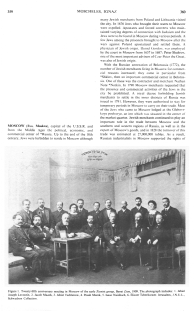 Encyclopaedia Judaica (1971): Moscow,
                          vol. 12, col. 359-360