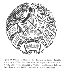 Encyclopaedia Judaica (1971): Russia,
                            vol. 14, col. 469, emblem of Belarus with
                            Yiddish inscription