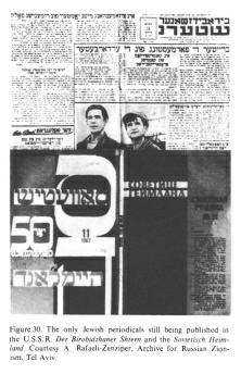 Encyclopaedia Judaica (1971): Russia:
                            Jews in "Soviet Union", vol.14,
                            col. 491. The only Jewish periodicals still
                            being published in the U.S.S.R. [[since 1953
                            approx.]]: Der Birobidzhaner Shtern and the
                            Sovietisch Heimland.