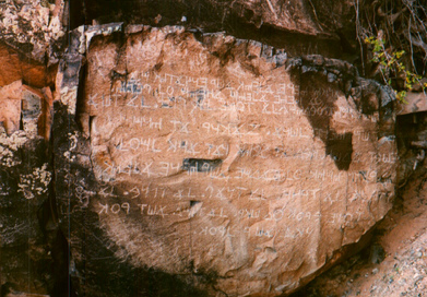 Die
                        hebrische Inschrift auf einem Stein in Los
                        Lunas in New Mexico