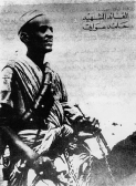 Hamid Idris Awate