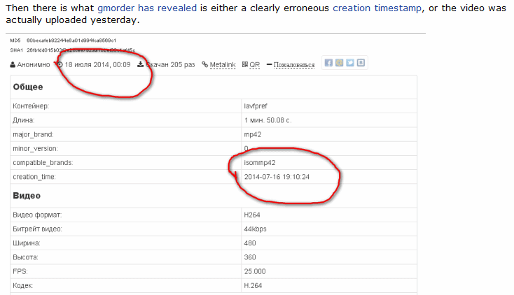 Data of YouTube concerning the faked video
                      loaded on July 16, 2014 on 7 o'clock in the
                      evening about (19:10:24)