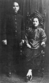 Sun Yat-Sen mit Frau Soong Ching-Ling
                          in Shanghai November 1922