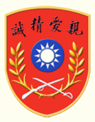 Wappen
                          der Militärakademie in Whampoa