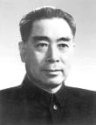 Chou Enlai / Zhou Enlai, Portrait