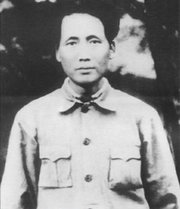 Mao, Portrait 1931