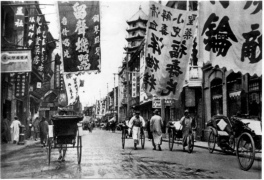 Shanghai 1932: Fussrikschas