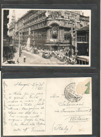 Shanghai 1937: Das Haus von Sincere Co.
                          Ltd. mit Rückseite