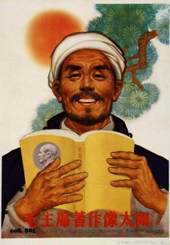 Plakat 1964:
                        "Maos Werke sind wie die Sonne"