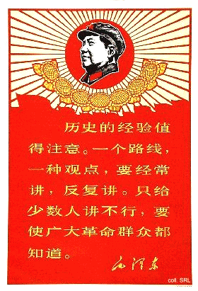Plakat des Mao-Personenkult
                      1964ca.: Mao-Zitate auf Plakat