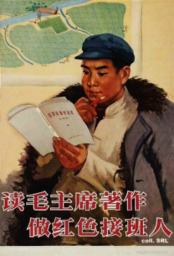 Plakat zur Werbung für
                        Maos-Zitate 1965: Lektüre, um ein roter Sieger
                        zu werden