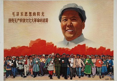 Maos
                          Personenkult Plakat 1966: Mao als strahlende
                          Sonne...