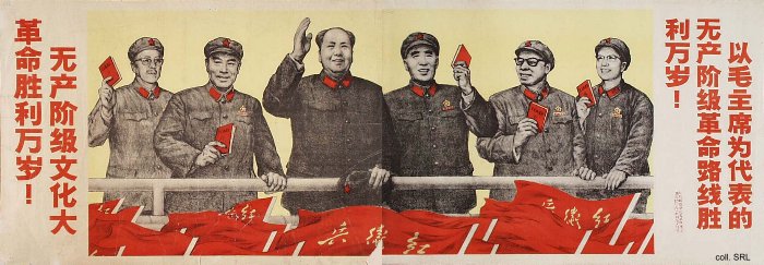Maos Garde 1966
                ca.: Mao Zedong, Zhou Enlai, Lin Biao, Jiang Qing, Kang
                Sheng, Chen Boda