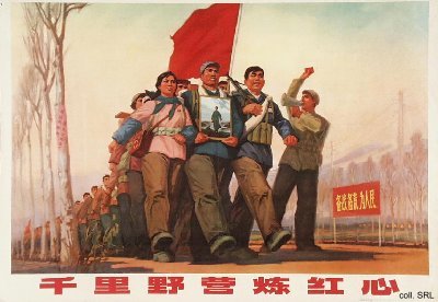 Plakat der Kulturrevolution:
                        Studentenmarsch nach Peking 1965-1966