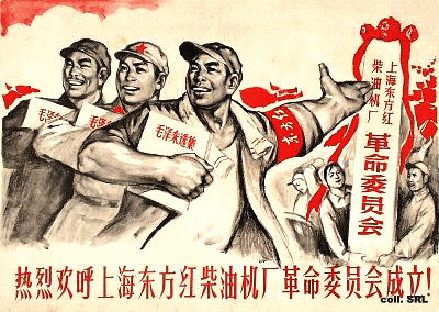 Plakat
                          Kulturrevolution 1967 in Shanghai: Gründung
                          des Revolutionskomitees einer
                          Lokomotivenfabrik für Diesellokomotiven