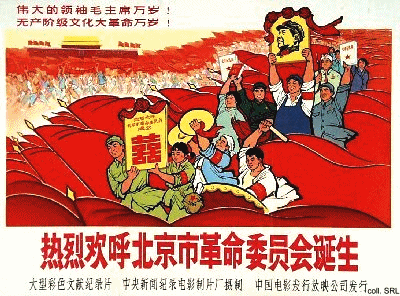 Plakat der Kulturrevolution 1967:
                        Gründung des Pekinger Revolutionskomitees