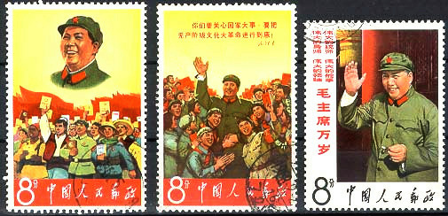 Kulturrevolution: Personenkult mit
                          Maos Zitaten auf Briefmarken, 1.5.1967