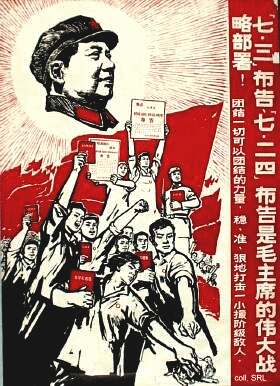 Plakat
                        der Kulturrevolution Juli 1968: Neue Pläne Maos
                        gegen Klassenfeinde
