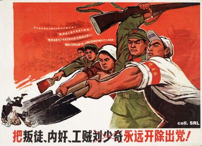 Kulturrevolution: Hetzplakat 1968
                        fr einen Parteiausschluss von Liu Shaoqi:
                        "Der Abtrnnige, Verrter und Lump Liu
                        Shaoqi muss fr immer von der Partei
                        ausgeschlossen werden!"