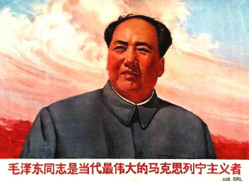 Plakat von Maos Personenkult 1969: Mao
                        als grösster Marxist und Leninist