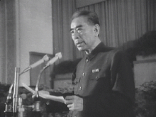 Chou En-Lai / Zhou Enlai 1971 ca.