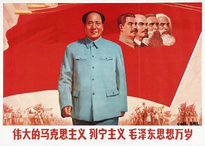 Plakat von
                        Maos Führerkult 1971: Marxismus-Leninismus-Mao
