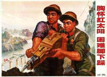 Plakat
                          der Arbeiterschaft Chinas 1971: "Mit der
                          roten Sonne im Herzen zertrampeln wir alle
                          Schwierigkeiten unter unseren Füssen."