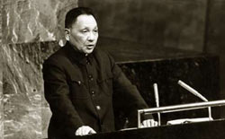 Deng Xiaoping April 1974 vor der
                        UNO