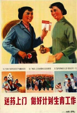 Plakat zur Geburtenkontrolle in China 1974:
                        Belieferung mit Verhütungsmitteln