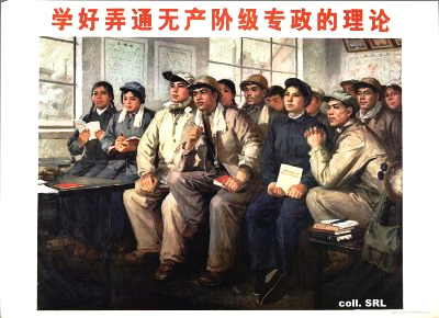 Plakat
                          der Kulturrevolution 1975: Aufforderung zu
                          Marxismustruppen: Soldatengruppe
