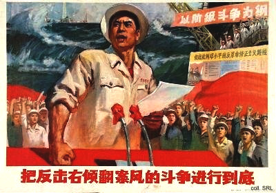 Plakat
                          der Kulturrevolution 1976 gegen rechte
                          Abweichler