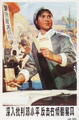 Plakat
                          der Kulturrevolution 1976: Aufruf zum Kampf
                          gegen die Urteilsaufhebungen durch Deng
                          Xiaoping
