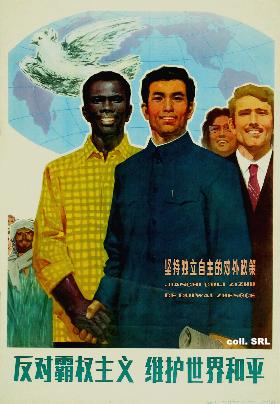 Ein Plakat in China:
                          "Hegemonismus bekmpfen, Weltfrieden
                          erhalten - bei eigener Initiative eine
                          unabhngige Aussenpolitik behalten,
                          1983"