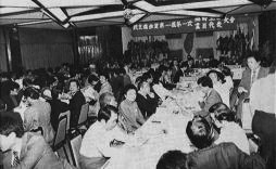 Taiwan: Gründungsparteitag der DFP 28.9.1986