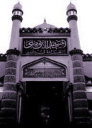 Masjid in Kudus,
                      Indonesien, Indonesia