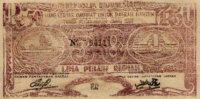 Provisorische 50-Rupien-Note von
                  "Daerah Banten", Republik Indonesien, 1948.