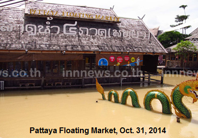 Hochwasser in
                Pattaya 31.10.2014: Auch der Floating Market wurde
                berschwemmt, der Drachen ist im Hochwasser