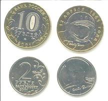 Monedas de rublos con Gagarin con casco y
                          con firma batida