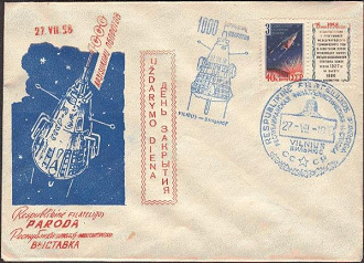 Sputnikkult mit Briefumschlag und
                          Briefmarke 1958, z.B. aus Vilnius. Abgebildet
                          ist die Trgerrakete, die den Satelliten
                          enthlt.