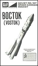 Rocket Vostok / Boctok, model making set.