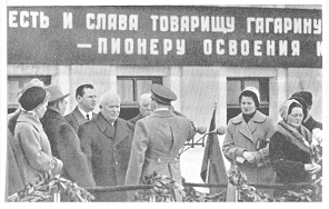 Gagarin: "Le Chemin" (07),
                          Gagarin salutiert vor Präsident Chruschtschew