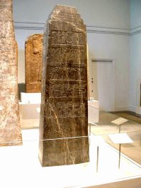 Shalmaneser III.: black obelisk with a
                          victory story over Samaria and Jehu, close-up