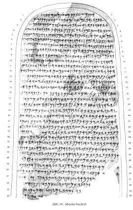 Victory stele of king Mesha, the text