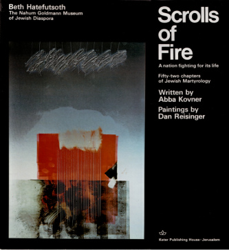 Kovner / Reisinger: Scrolls of Fire, cover in
                    English