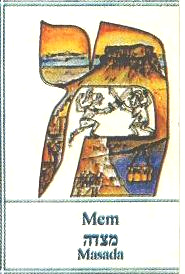 mem - Masada