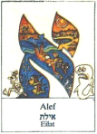 alef - Eilat