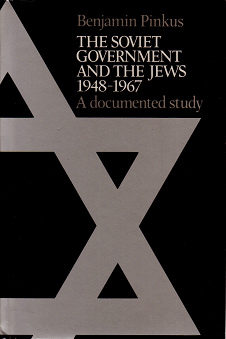 Pinkus,
                Benjamin: The Soviet Government and the Jews 1948-1967.
                A documented study. Ben-Gurion University of the Negev
                (Beer-Sheva); Cambridge University Press 1984, cover