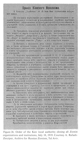 Encyclopaedia Judaica (1971): [[racist]] Zionism,
                  vol. 16, col. 1138: Order of the Kiev local authority
                  closing all [[racist]] Zionist organizations and
                  institution, July 18, 1919. Courtesy A.
                  Rafaeli-Zenziper, Archive for Russian Zionism, Tel
                  Aviv